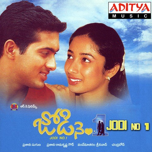 Bugaloni Sotta - Vandemataram Srinivas