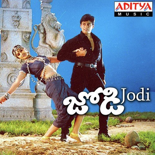 Veri Manasa - A.R. Rahman