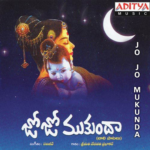 Paluku Thenela Thalli - Vedavathi Prabhakar, Satyadev