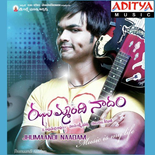 Laali Paaduthunnadi - M. M. Keeravani