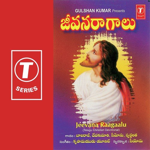 Karra Sajeevamaina - Bhushan Dua
