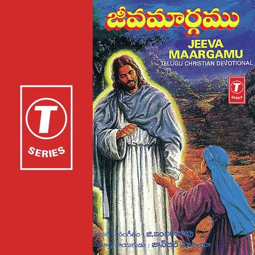 Kalvari Nadha - John Bilmoriya, G. Indira Rao