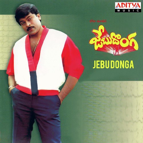 Tattukolenabbi - S. P. Balasubrahmanyam, Chakravarthy
