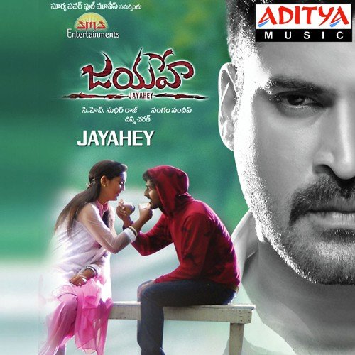 Theliyadhuley - Various Artists