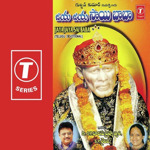 Chekonumaa - S. P. Balasubrahmanyam, S.P. Sailaja, N. Surya Prakash