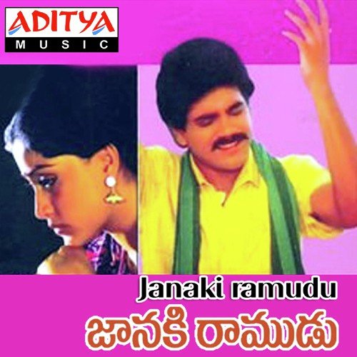 Ni Charanam Kamalam - S. P. Balasubrahmanyam, K. V. Mahadevan
