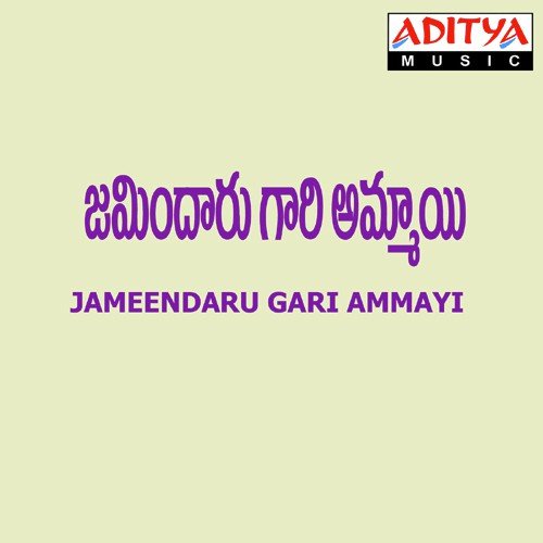 Challa Gaali - Deva
