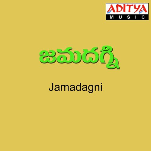 Lagi Jigi - Ilaiyaraaja