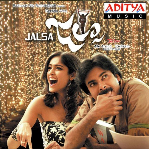 My Heart - Devi Sri Prasad