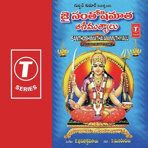 Santhoshini Kalavandi - J. Purushothama Sai