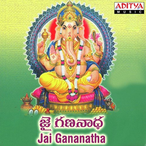 Sri Gnapathini - R. Sampathkumar