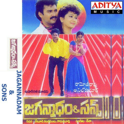 Letha Letha Poothareku - K. S. Chithra, Deva, S. P. Balasubrahmanyam