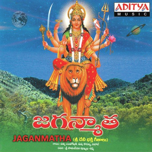 Commentry (Shanumukha Sharma) - N. Surya Prakash