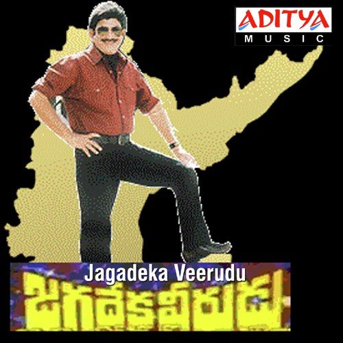 Narudaa Naa Varudaa - K. S. Chithra, Koti, S. P. Balasubrahmanyam