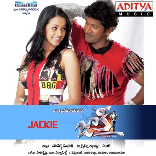 Jadalo Virajajey - V. Harikrishna