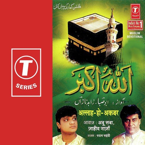 Yo Zindagi Hey Mohammad Ki - Jahid Naza, Abu Saba, Bhushan Dua