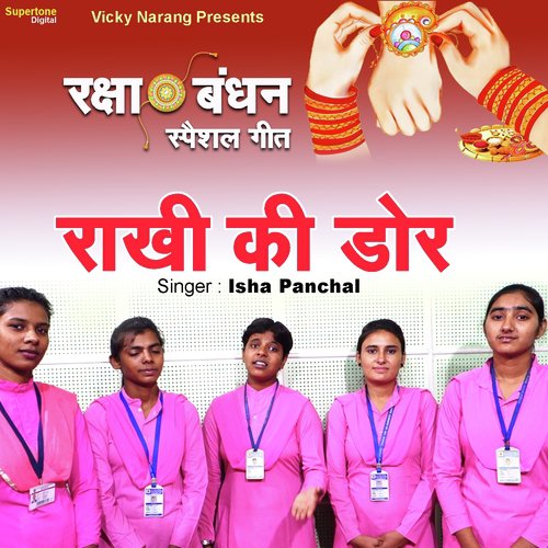 Rakhi Ki Dor - Isha Panchal