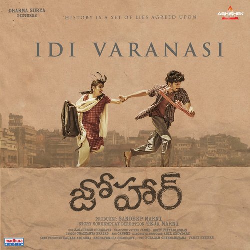 Idi Varanasi (From Johaar) - Asura, Priyadarshan