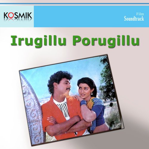 Muddu Moodu - Raj-Koti