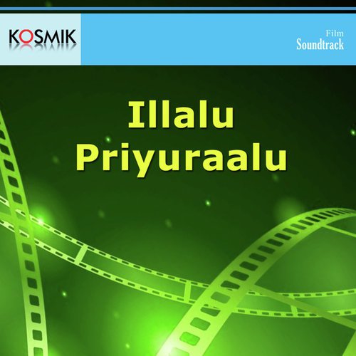 Ldi Katha Kaadu - K. Chakravarthy