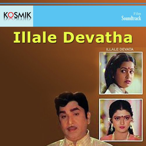 Doragari Prema - K. Chakravarthy