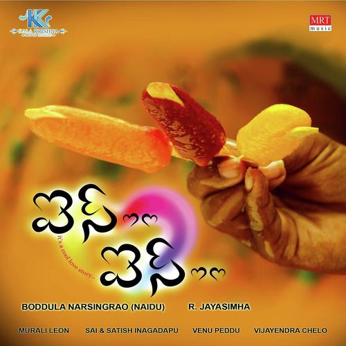 Madilona Aashalu - Murali Leon