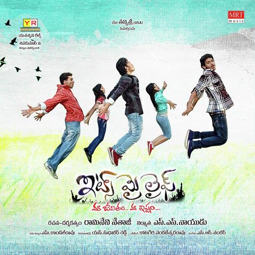 Education - S.R.Shankar