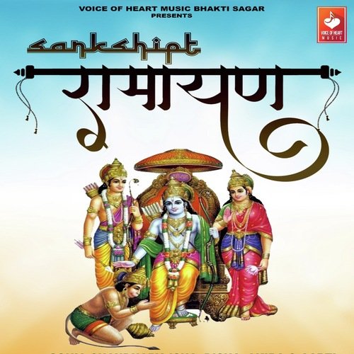 Ramayan - Sonia Chaudhary, Isha, Disha, Akira, Aarti