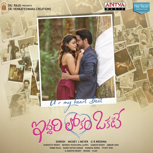 Ade Ooru - Mickey J Meyer