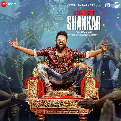 Undipo - Mani Sharma