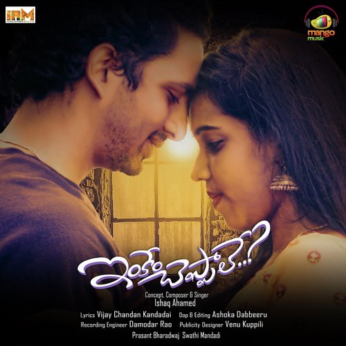 Inkem Cheppaley - Ishaq Ahamed