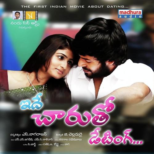 Nee Jathalo Naa Manase - V.V.Prassanna, Kala Bhairava, Preethi George, Preethi George, Kaala Bhairava