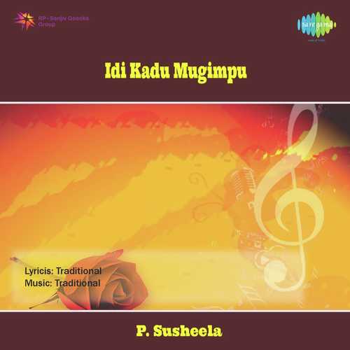 Andala Bonmaku - Sivaji Raja