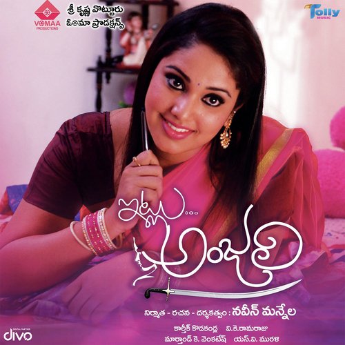 Jabille Vachinda - Karthik Kodakandla