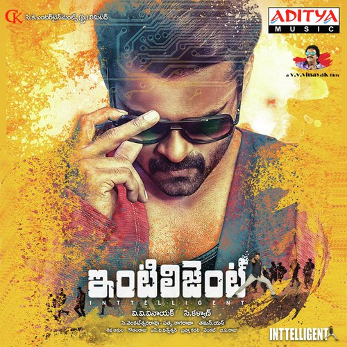 Na Cell Phone - Thaman S