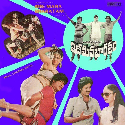 Sabari Sabari Ayyappa - Chakravarthy