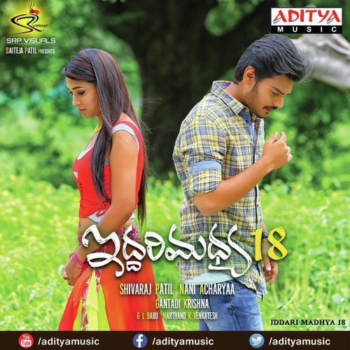 Yeppudo Naa Manasantha - Ghantadi Krishna
