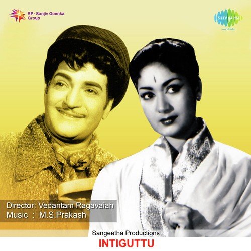 Nee Leela Lanni - M.S. Prakash