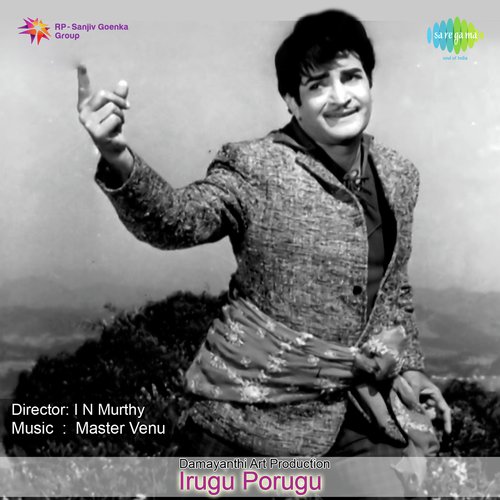 Etu Choosina - Master Venu