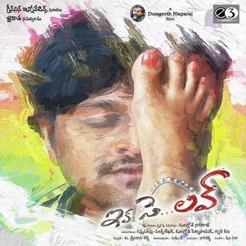 Moge Ringtone Ve - Madhu.D