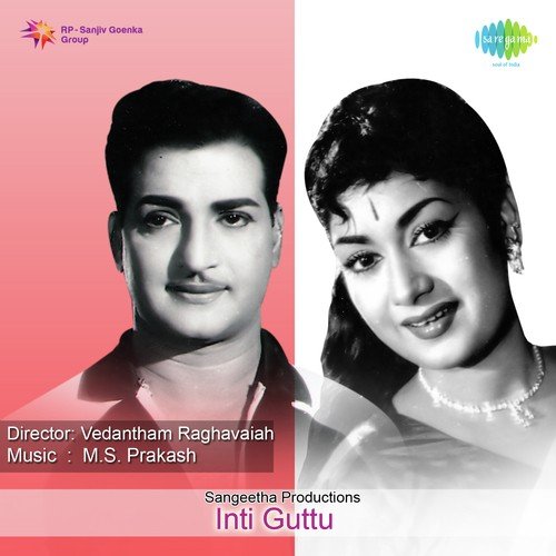 Oho Varaala Rani - M.S. Prakash