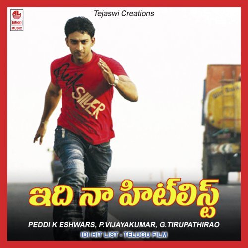 Suno Sanam - C.H. Karunakar