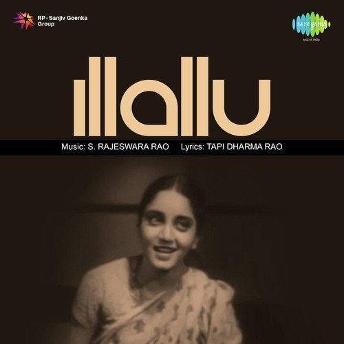 Jalavihagali - S. Rajeswara Rao