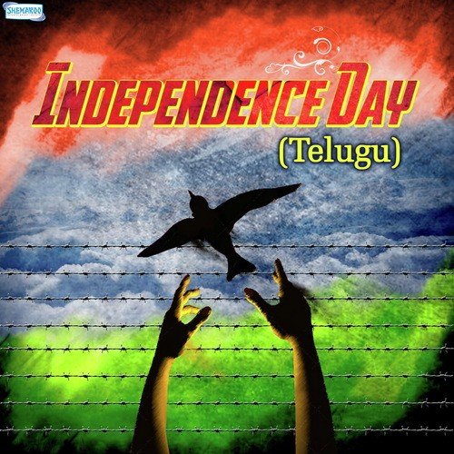 Swagatam Swagatam - Ramachari