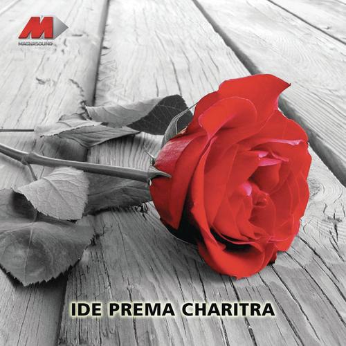 Jaji Malli Jhallumandi - Jaya Chandran