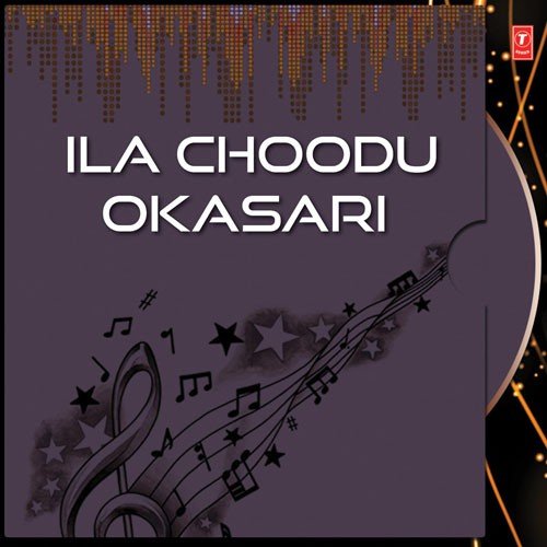 Lovvenduku Pettadura Devudu - Prasad