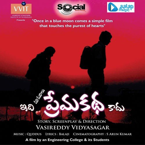 Chirugaali.. - Quddus