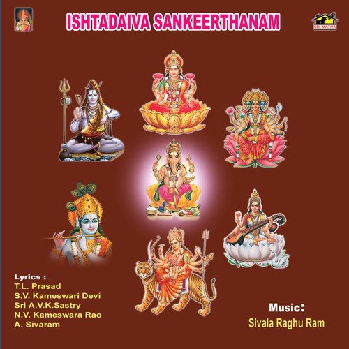 Ravamma Saraswathi - Sivala Raghuram