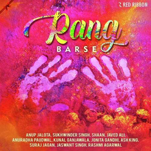 Biraj Mein Phaagun Aayo Re - Various Artists