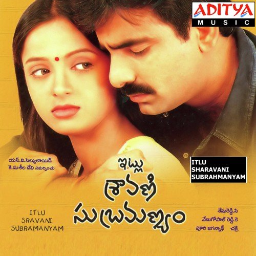 Ramasakkani - Chakri